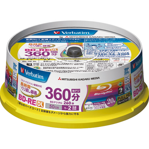 録画用BD-RE DL 260分 1-2倍速 ﾎﾜｲﾄﾜｲﾄﾞﾌﾟﾘﾝﾀﾌﾞﾙ ｽﾋﾟﾝﾄﾞﾙｹｰｽ 1ﾊﾟｯｸ(20枚)