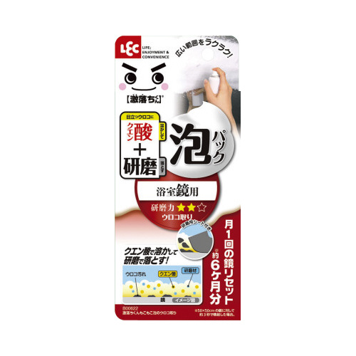 激落ちくん　もこもこ泡のウロコ取り画像