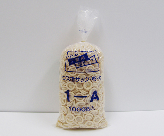 工業用巻指サック 1袋（1000個入）画像