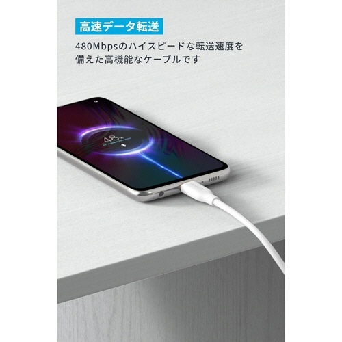 ANKER　USB-C&USB-A　ケーブル(Flow)　1.8m　アイスブルー　1本 明るいアイスブルーのケーブルがゆったりと束ねられている様子