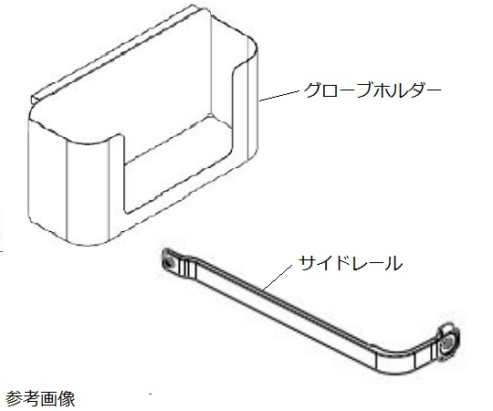 救急カート用　グローブホルダー+サイドレール画像