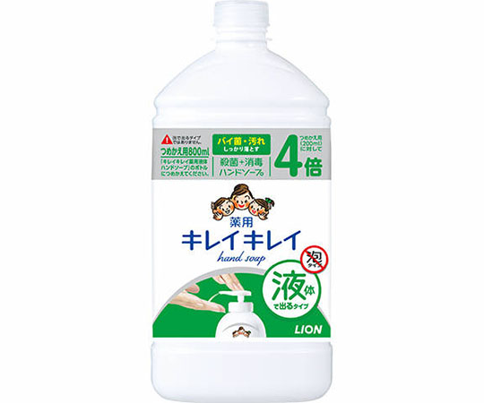 キレイキレイ薬用液体ハンドソープ　詰替　特大画像