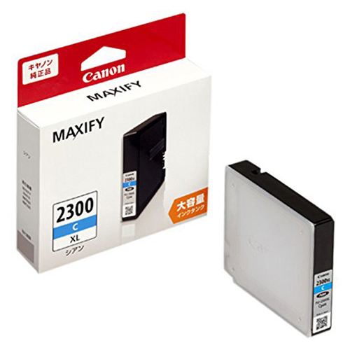 ｲﾝｸﾀﾝｸ PGI-2300XLC ｼｱﾝ(大容量) 9262B001 1個画像