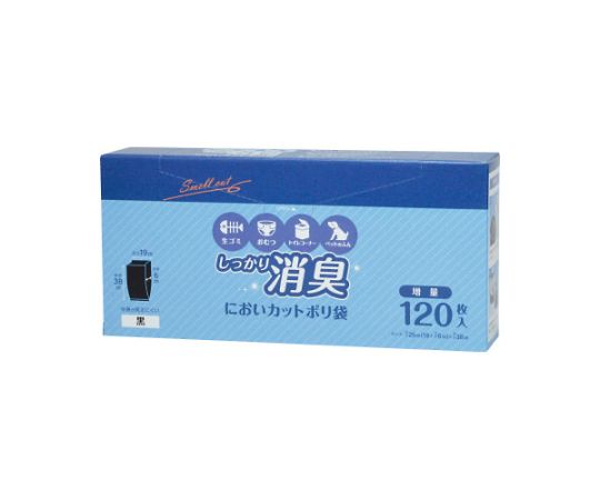 においカットポリ袋増量120P画像