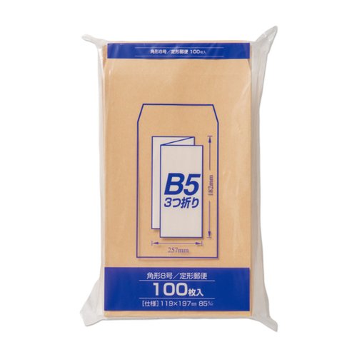 クラフト封筒Z角8 85G 100枚 マルアイ画像