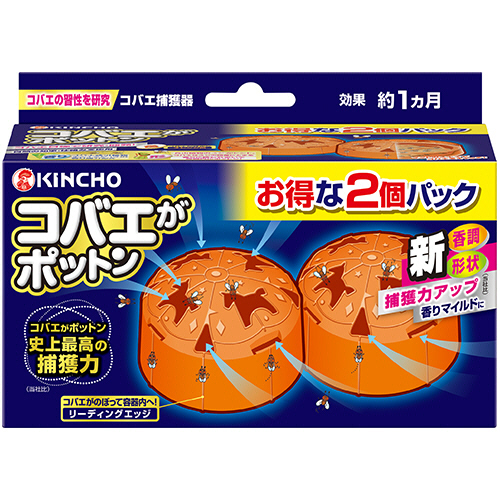 ｺﾊﾞｴがﾎﾟｯﾄﾝ 置くﾀｲﾌﾟ 1箱(2個)画像