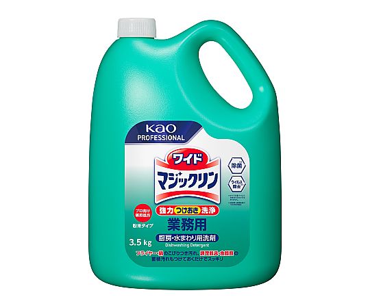 ワイドマジックリン 業務用 3.5kg画像