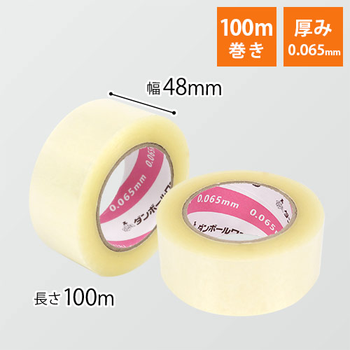 OPPテープ 幅48ｍｍ×100ｍ巻（中・重梱包用／0.065mm厚）画像