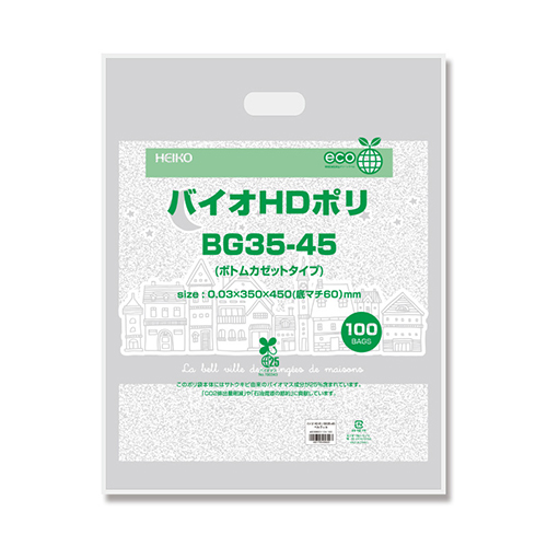 HEIKO 手抜き (小判抜き) ポリ袋 バイオHDポリ BG35-45 ベルヴィル 100枚 上部に小判抜き穴がある透明なポリ袋が折りたたまれて束になっている状態
