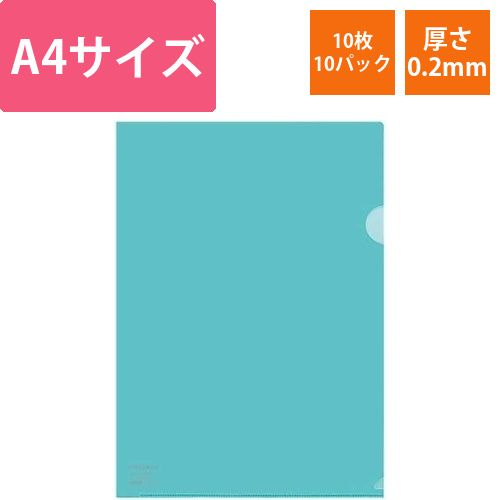 クリヤーホルダー　A4　緑　10枚入×10画像