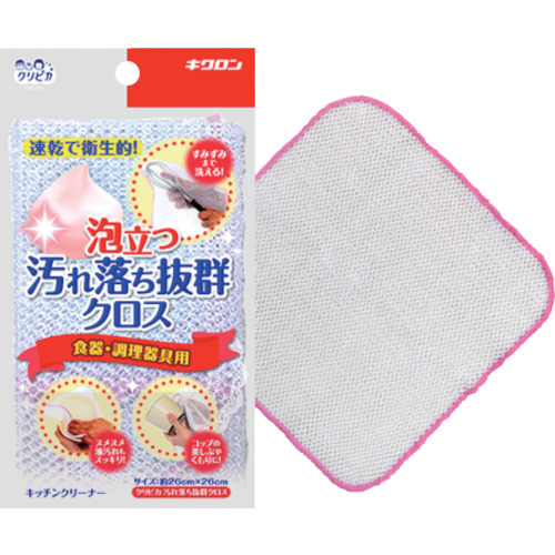 ｸﾘﾋﾟｶ 汚れ落ち抜群ｸﾛｽ 1個