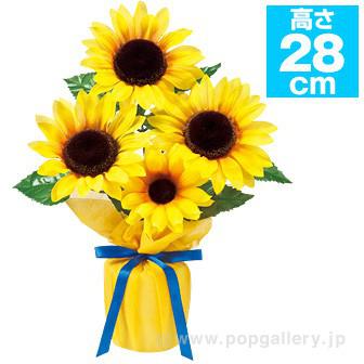 ひまわりバリューラッピングポット画像