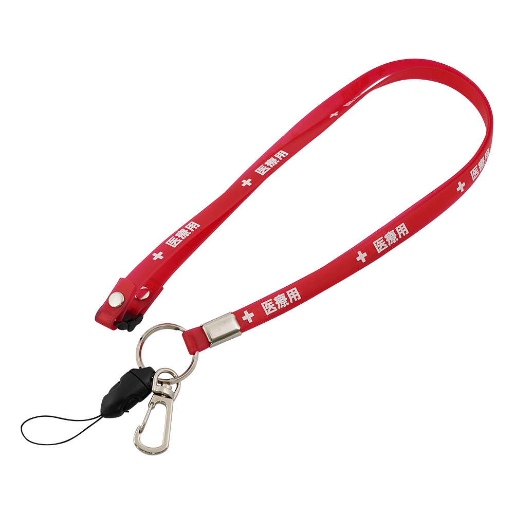 抗菌ストラップ（医療用）　ナスカン付