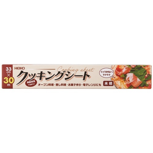 HEIKO クッキングシート 33cm×30m 未晒 1本画像