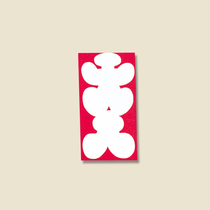 フ７２７　４ツ折　大入　１０入り画像