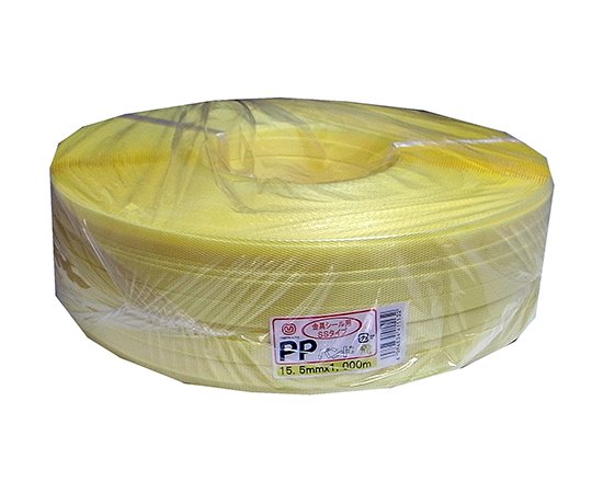 荷造り・結束用PPバンド 15.5mm×1000m 黄 5巻入画像