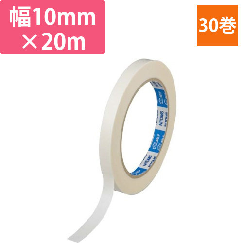 一般用両面テープ　10mm×20m　30巻画像