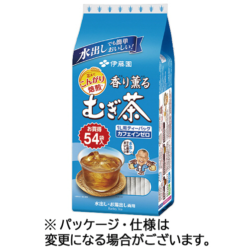 香り薫るむぎ茶 ﾃｨｰﾊﾞｯｸﾞ 1ｹｰｽ(540ﾊﾞｯｸﾞ:54ﾊﾞｯｸﾞ×10袋)画像