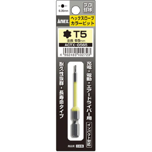 ﾍｸｽﾛｰﾌﾞｶﾗｰﾋﾞｯﾄ T5×65 1本画像