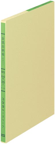 三色刷リーフ　金銭出納帳（科目入）Ｂ５　３冊入画像