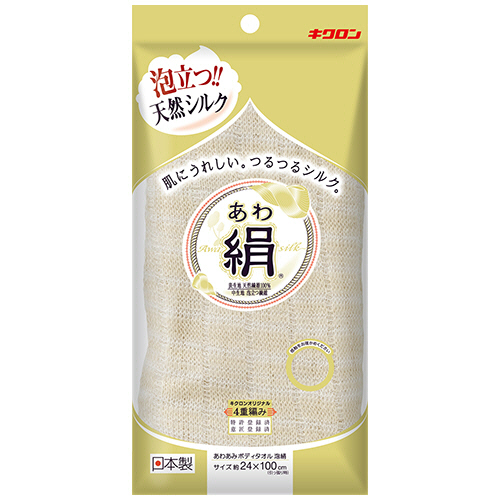 あわあみ ﾎﾞﾃﾞｨﾀｵﾙ 泡絹 1枚画像
