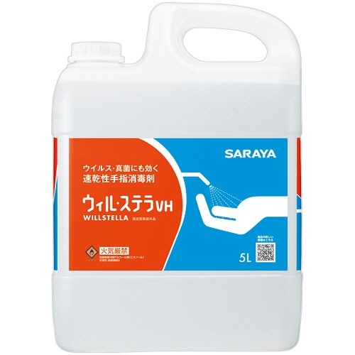 ウィル・ステラVH　速乾性手指消毒剤　5L　1本画像