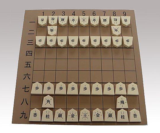 屋内教具 ビッグかんたん将棋画像