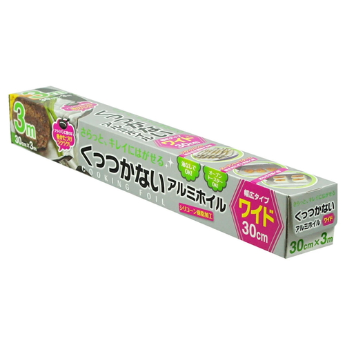 アルミホイル 30cm×3m ワイド くっつかないアルミホイル画像