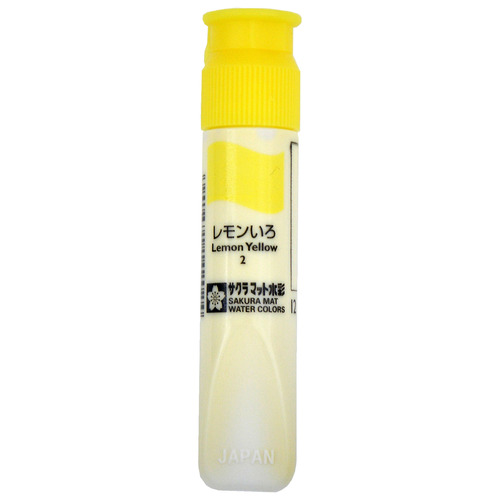 ﾏｯﾄ水彩単色 ﾚﾓﾝいろ 12mL ﾎﾟﾘﾁｭｰﾌﾞ入り 1ｾｯﾄ(5本)画像