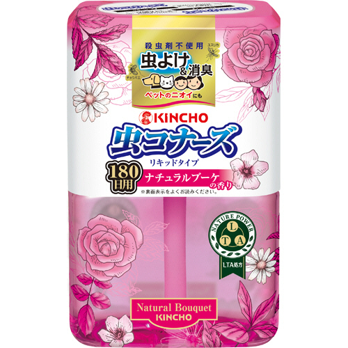 虫ｺﾅｰｽﾞ ﾘｷｯﾄﾞﾀｲﾌﾟ 180日用 ﾅﾁｭﾗﾙﾌﾞｰｹ 1個画像