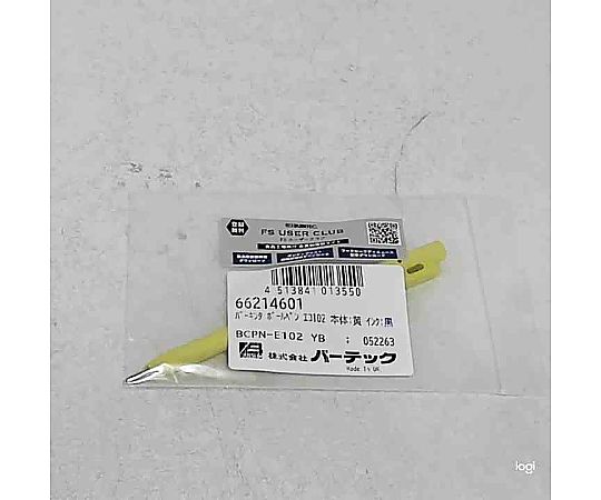 バーキンタ　ボールペン　エコ102　（本体：黄　インク：黒） 光沢のある黄色のボディが目を引くボールペンが直立している様子