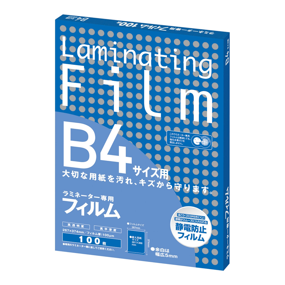 ラミネートフィルム B4 100枚入