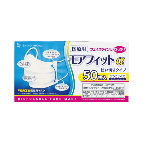 医療用モアフィットアルファ　ふつう　５０枚画像