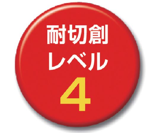 耐切創手袋 ケブラーKG-200 外パイル 外側がパイル素材である手袋の全体像、手首部分がしっかりとフィットしている状態。