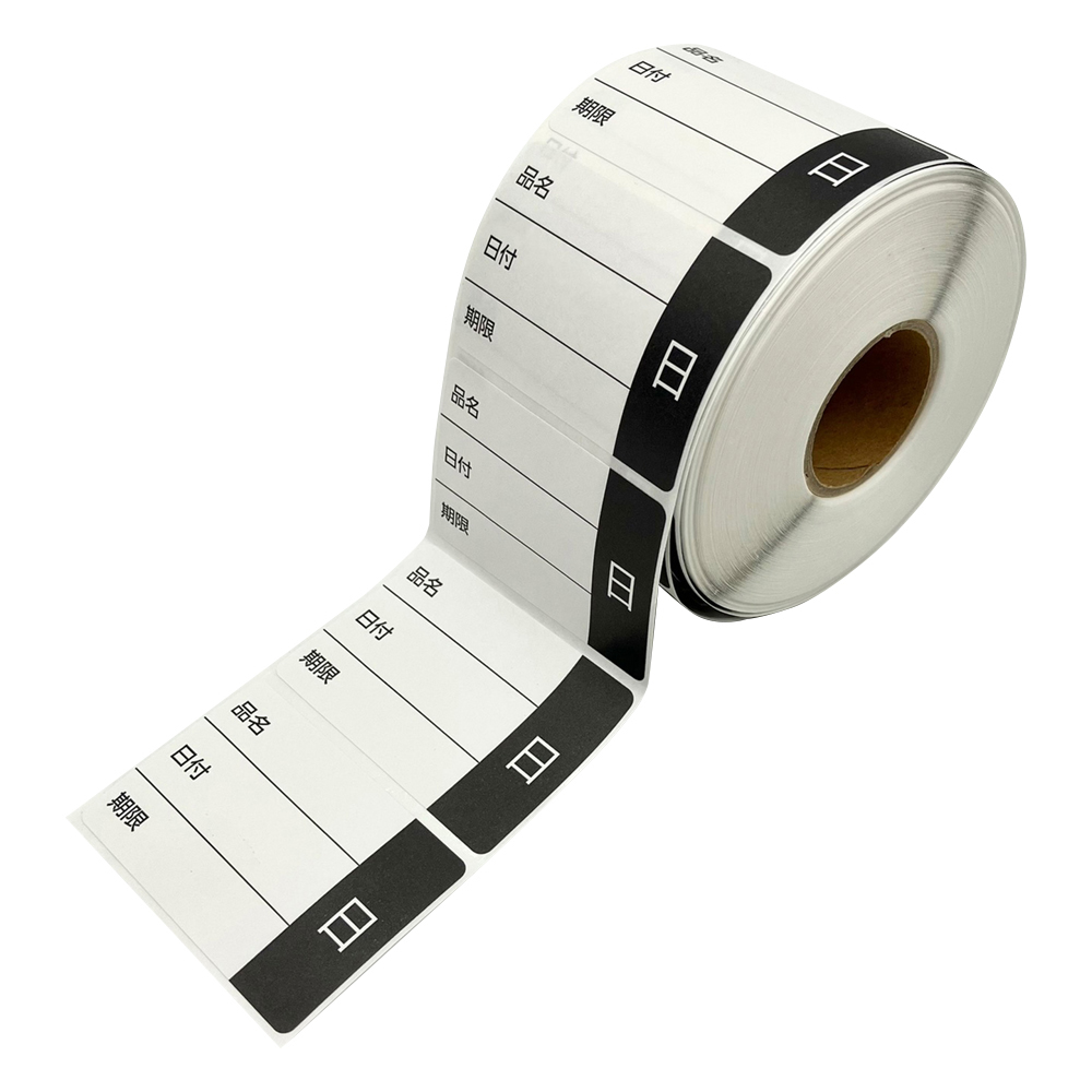 管理用曜日シール　大　日曜日　750枚入画像