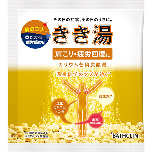 きき湯 ｶﾘｳﾑ芒硝炭酸湯 分包 30g 1ｾｯﾄ(6包)画像