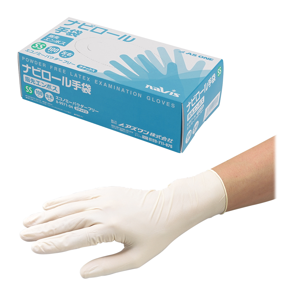 ナビロール手袋（指先エンボス・エコノミーパウダーフリー）　1箱（100枚入）画像