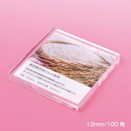 カードケース アクリルプライサー 13mm厚 100角 友屋画像