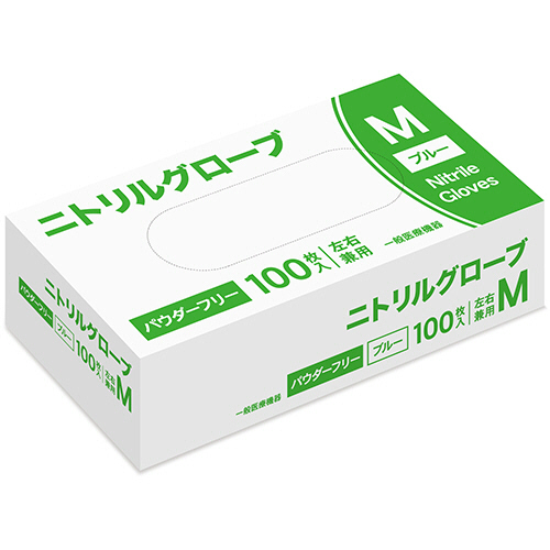 ﾆﾄﾘﾙｸﾞﾛｰﾌﾞ ﾊﾟｳﾀﾞｰﾌﾘｰ ﾌﾞﾙｰ M 1箱(100枚)