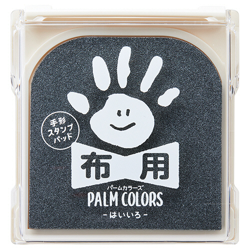 手形ｽﾀﾝﾌﾟﾊﾟｯﾄﾞ ﾊﾟｰﾑｶﾗｰｽﾞ 布用 はいいろ 1個画像