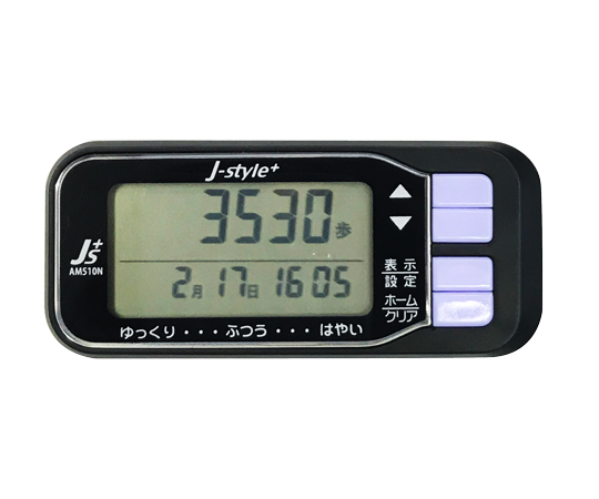 無線通信活動量計