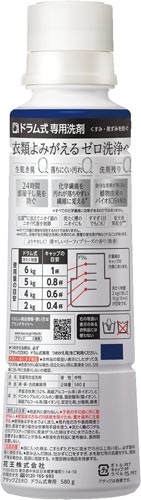 アタックZERO ドラム式 本体 大 580g パッケージの上部が見える状態で、鮮やかなデザインが際立つ。
