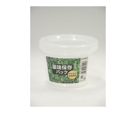薬味保存パック