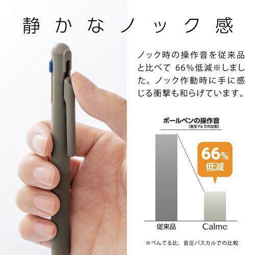 Calme3色 07 カーキ軸 10本 細長い鉛筆の束が立てて置かれている状態、カーキ色の軸が目を引く。