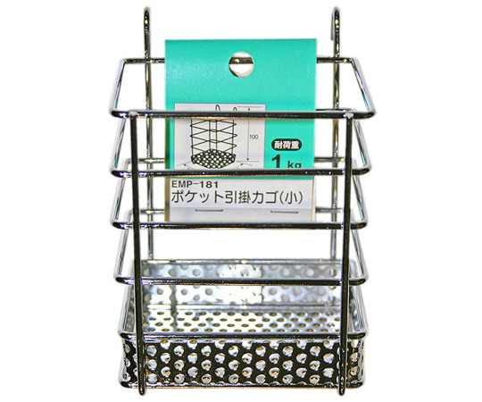メッシュパネル用　ポケット引掛カゴ　小　高さ100mm×奥行60mm×幅80mm画像