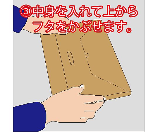 箱　発送用段ボール　10枚 側面が折りたたまれ、スタッキング可能な状態の段ボールが10枚並んでいる様子