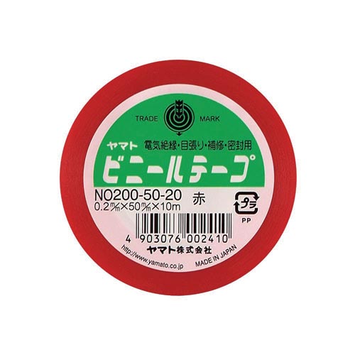 ビニールテープ　５０ｍｍ×１０ｍ　赤画像