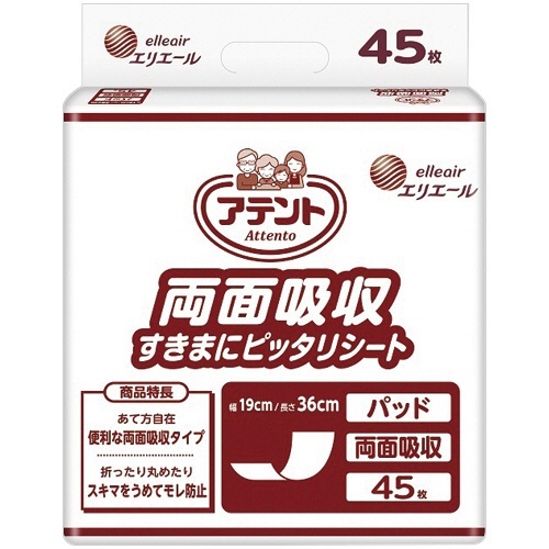 アテント　両面吸収すきまにピッタリシート　1パック(45枚)画像