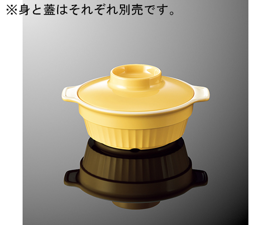 耳付ボール 身 イエローC