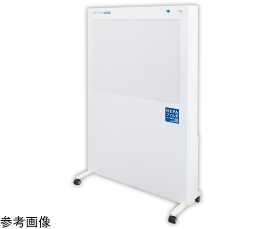 HEPAウォール ヴァニッシュHEPA プッシュ-プル型 1セット（2台入）画像